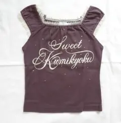 KUMIKYOKU★クミキョク★タンクトップ★トップス★70〜80★新品未使用