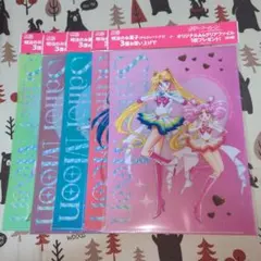 2025年最新】セーラームーン 明治 ファイルの人気アイテム - メルカリ