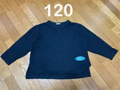 キッズ　トップス　トレーナー　長袖　120 SURF ブラック GU