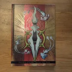 Item thumbnail for item adb2f99a-0a05-44dd-aee0-1822b42b0480