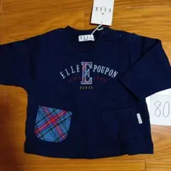ELLE　トレーナー　80 男の子