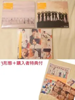 Snow Man 7th Singleオレンジkiss 3形態& 購入者特典付