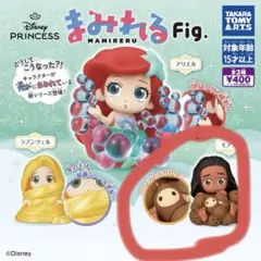 ディズニープリンセス まみれる Fig. モアナ2個セット