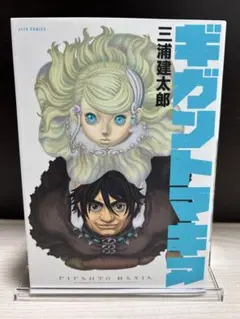 2026年最新】ベルセルク 第1巻の人気アイテム - メルカリ