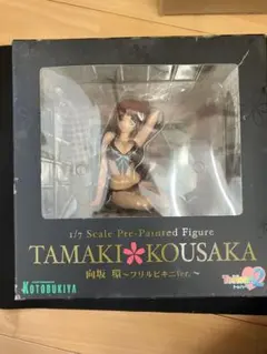 2026年最新】向坂環 フィギュアの人気アイテム - メルカリ