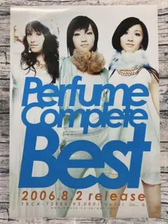 Perfume ポスター 1234567891011 619FVTu+EnL._UF350,350_QL50_.jpg