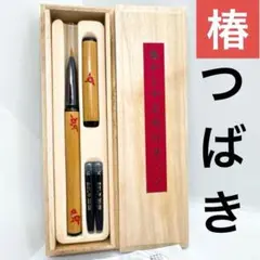 新品未使用♡奈良ホテル♡あかしや新毛筆 古都 青色軸 化粧筆セット