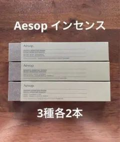 もみじ様 リクエスト 3点 まとめ商品