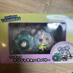 ポケモン フィギュア ナンジャモ&ハラバリー