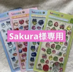 Sakura様専用　ボンボンドロップシール　たまごっち 3D 4枚セット