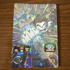 UGM10-SEC3 孫悟空少年期