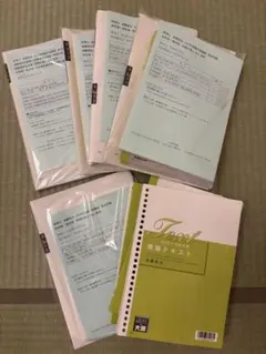 2026年最新】大原 消費税法 2025の人気アイテム - メルカリ