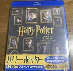 ハリー・ポッター完結のブルーレイコンプリート セット〈初回生産限定・8枚組〉