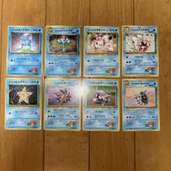 カスミ ジムシリーズ まとめ売り 旧裏