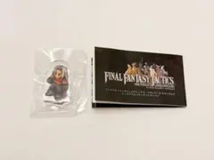 FFT　ファイナルファンタジータクティクス　ミニアクリルブロック　エルムドア