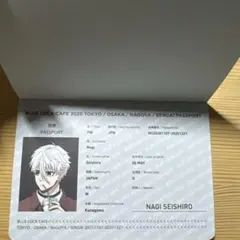 ブルーロック　カフェ　予約特典　凪