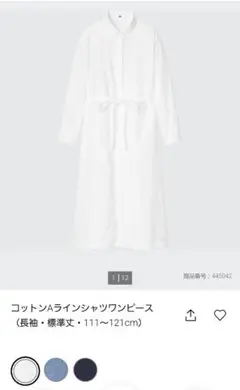 ユニクロ　コットンAラインシャツワンピース（長袖）Mサイズ　紐なし