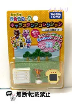 とびだせ どうぶつの森 キャラスタンプコレクション おかしのおうち 2012年 とびだせ どうぶつの森 キャラスタンプコレクション おかしのおうち