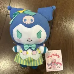 クロミちゃん ぬいぐるみ