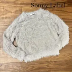 Sonny Label ライトグレー シャギーニット　ファーニット　長袖