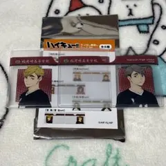 ハイキュー サンキューマート ランダム顔隠しケース 宮侑 宮治