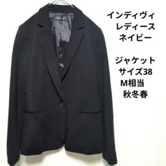 インディヴィ　レディース　ネイビー　ジャケット　サイズ38 M相当　秋冬春