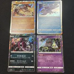 ポケモンカード 4枚セット グラードン カイオーガ フーバ マーシャドーのサムネイル