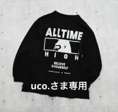 ☆ uco. さま　専用　☆