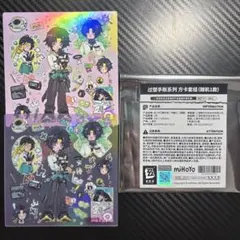 2026年最新】悠真 ゼンゼロの人気アイテム - メルカリ