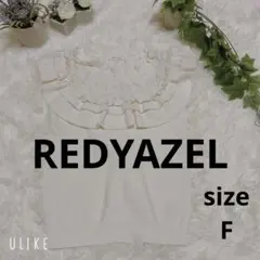 ❇️A667❇️REDYAZEL⚜️ノースリーブレースフリルニット⚜️