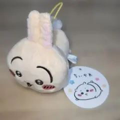 【新品未使用】ちいかわ ねそべり マスコット うさぎ タグ付き