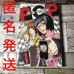 2026年最新】亜城木夢叶の人気アイテム - メルカリ