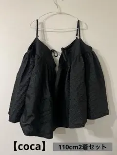 coca エンボス加工　キャミワンピ　ジャガードワンピース　110 キッズ　双子