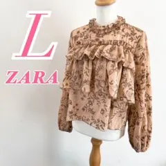 ZARAザラ　ベージュ　長袖ブラウス　刺繍　フリル　ポリエステル　コットン