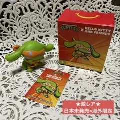 【希少】　ハワイ　マクドナルド　海外限定　サンリオ　タートルズ　シナモン