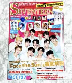 48枚まとめ売り SEVENTEEN サイン会 特典トレカ SEVENTEEN ホシ サイン会 カフェ トレカ まとめ売り - メルカリ