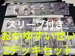 2025年最新】ホロカ デッキ すいせいの人気アイテム - メルカリ