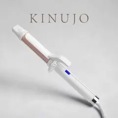 【美品】KINUJO 絹女　32mm カールアイロン
