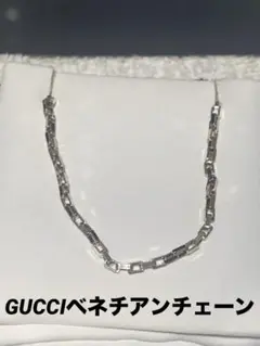 GUCCIベネチアンチェーン