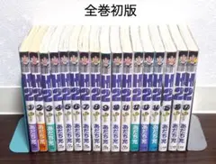 H2 全巻セット　1-34 全巻初版　あだち充 H2 全巻セット 1-34 全巻初版 あだち充 Amazon.co.jp: H2 全巻