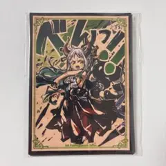 【ヤマト】ドン スリーブ 墨絵 リーパラ リーダー パラレル 10枚 緑 黄 ！