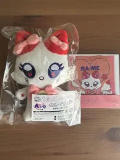 ME:Iキャラ福くじ RA:ME A賞E賞セット