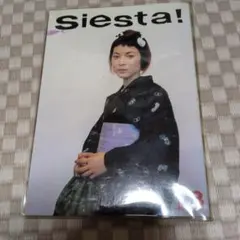Siesta！