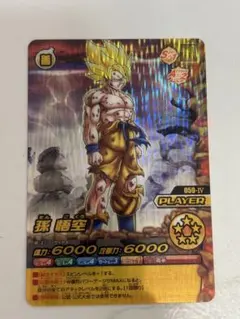 2026年最新】w爆裂インパクト 孫悟空の人気アイテム - メルカリ