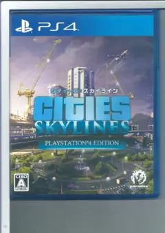 y PS4 シティーズ:スカイライン PlayStation 4 Edition