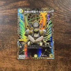 2025年最新】サイフォゲートの人気アイテム - メルカリ