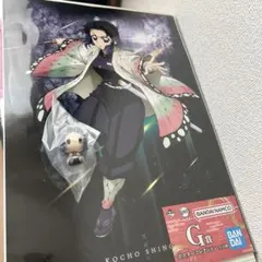 鬼滅の刃 一番くじ 雷の兄弟 胡蝶 しのぶ ちょこのっこ ポスター セット