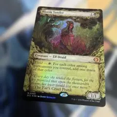 花を手入れする者 Bloom Tender 英語版ジャパンショーケースFOIL