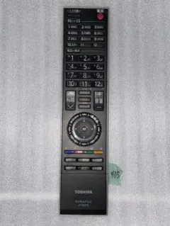 希少】東芝 TOSHIBA テレビリモコン CT-9872 純正 - メルカリ