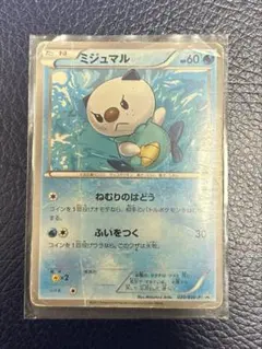 未開封】ポケモンカード ミジュマル ユニクロ プロモ 020/BW-P - メルカリ
